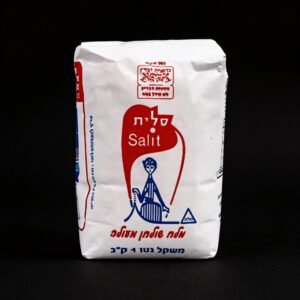 מלח שולחן דק סלית 1 ק"ג