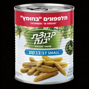 מלפפונים חמוצים בחומץ (קטנים 13–17)