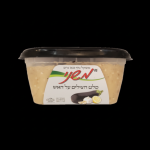 סלט חצילים על האש