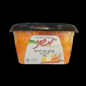 סלט גזיר חריף